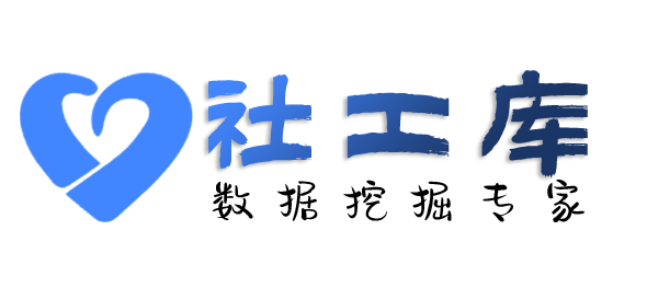 Hope社工库潮州迎宾馆开房记录